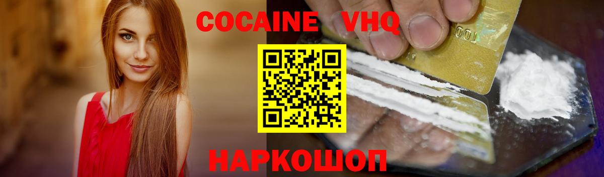 Сургут  COCAIN Боливия  Вход с VPN 