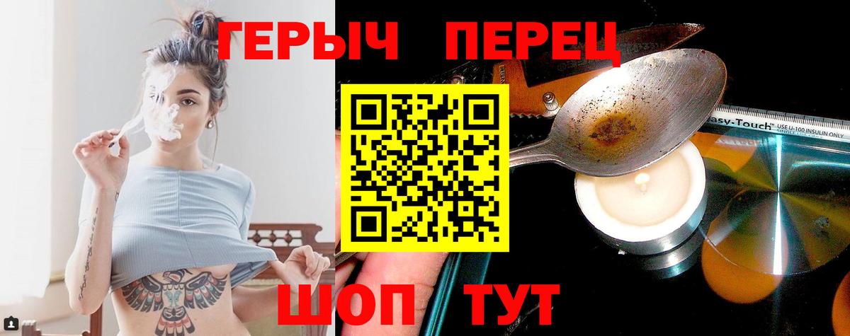Сургут  ГЕРОИН афганец  Вход с VPN 