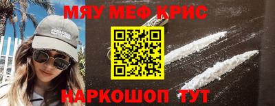 спайс Лесосибирск