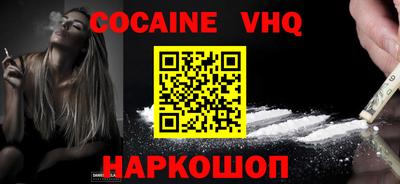спайс Лесосибирск