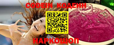 спайс Лесосибирск
