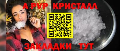 a pvp Ливны