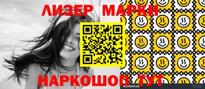 спайс Лесосибирск