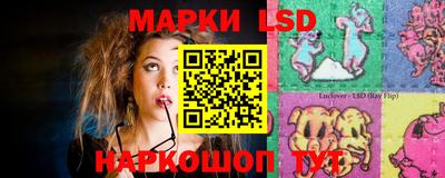 спайс Лесосибирск
