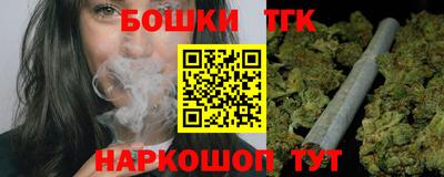 спайс Лесосибирск