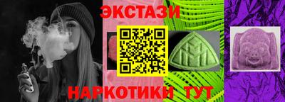спайс Лесосибирск
