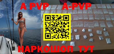 a pvp Ливны