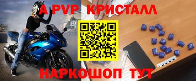 a pvp Ливны