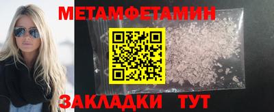 спайс Лесосибирск