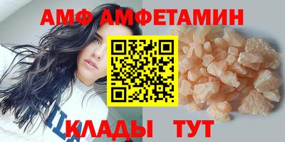 спайс Лесосибирск