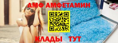 спайс Лесосибирск