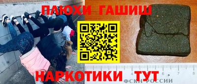 спайс Лесосибирск