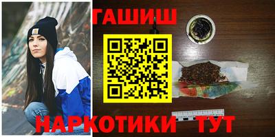 спайс Лесосибирск