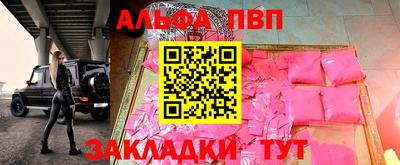 a pvp Ливны