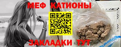 спайс Лесосибирск