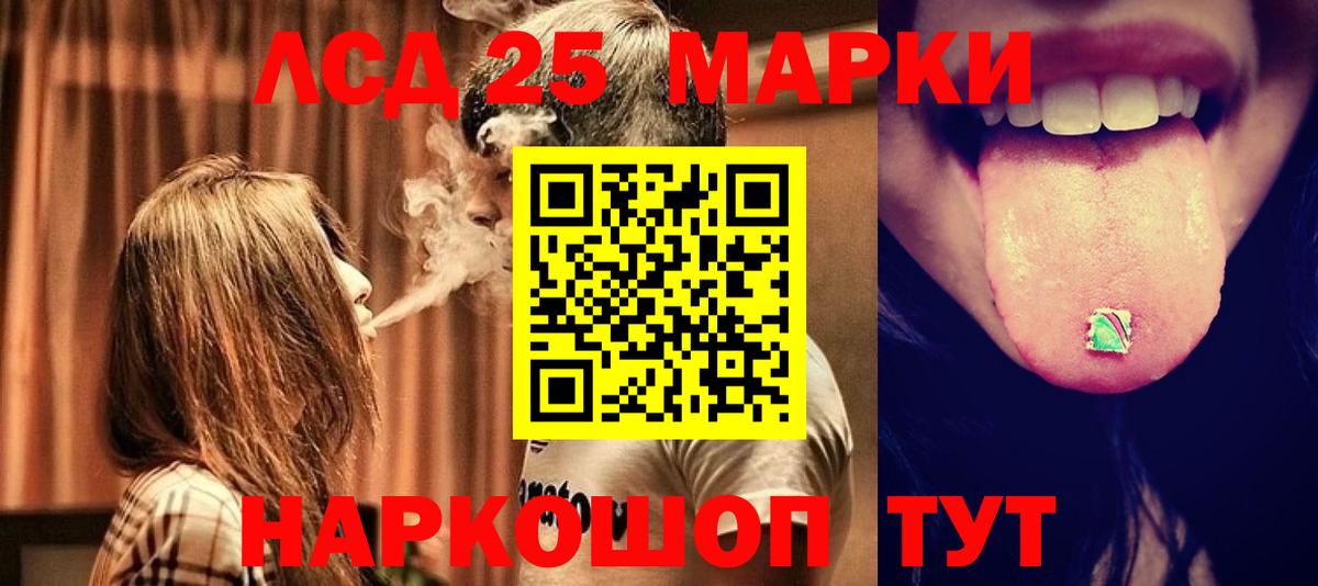 Сургут  ЛСД экстази ecstasy  Лсд 25 экстази  ЛСД экстази кислота  Вход с VPN 