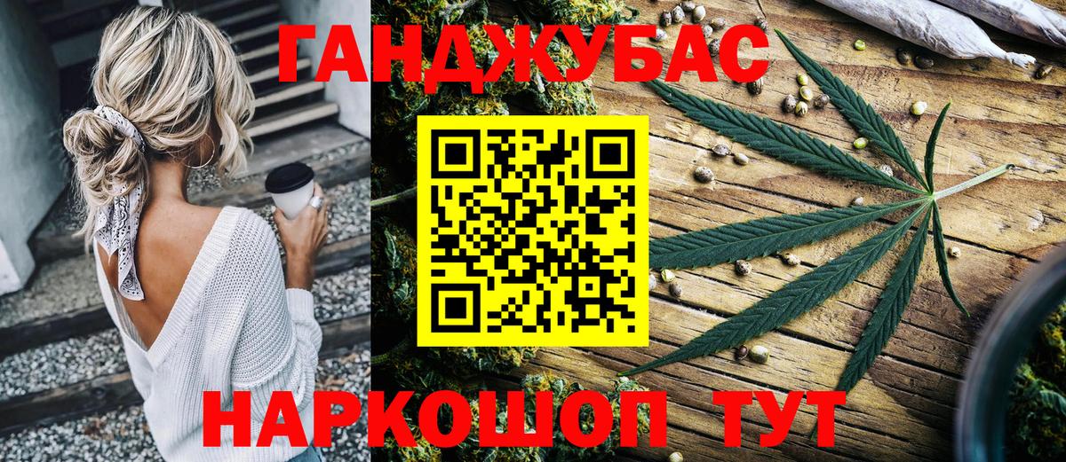 Бошки Шишки OG Kush  Марихуана VHQ  Сургут  Каннабис Amnesia  Конопля конопля  Вход с VPN 